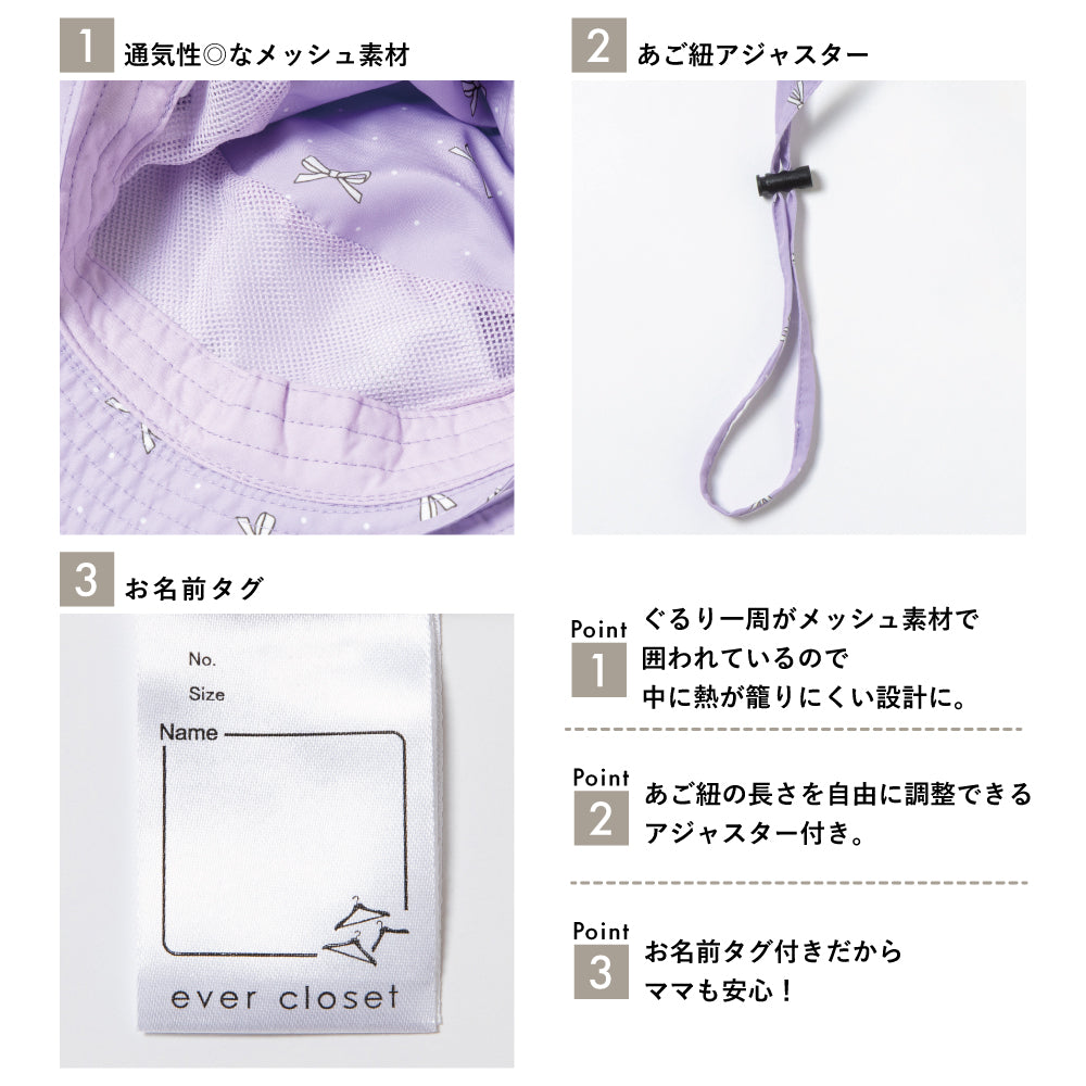 アウトドア ハット