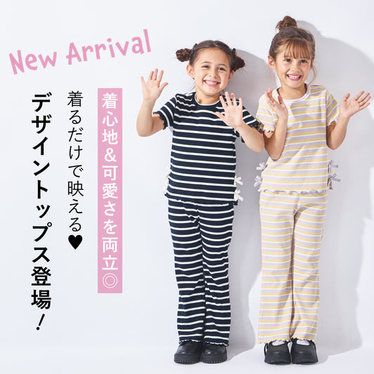 【2026年 春新作】サイドリボントップス