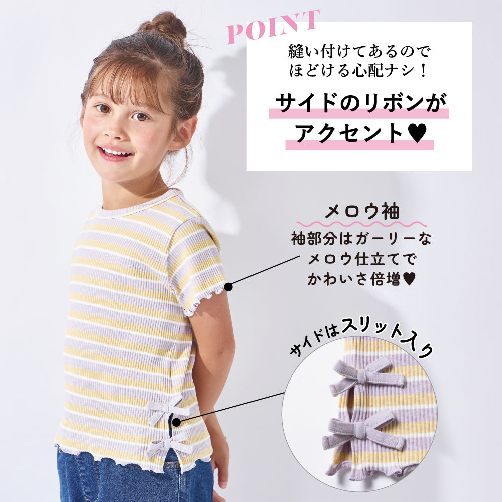 【2026年 春新作】サイドリボントップス