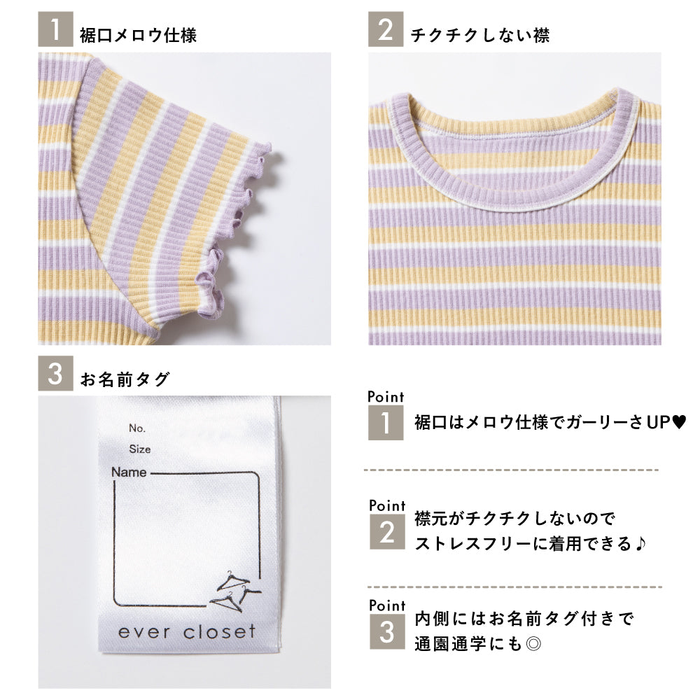 【2026年 春新作】サイドリボントップス