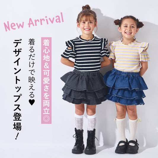 【2026年 春新作】肩あきフリルトップス