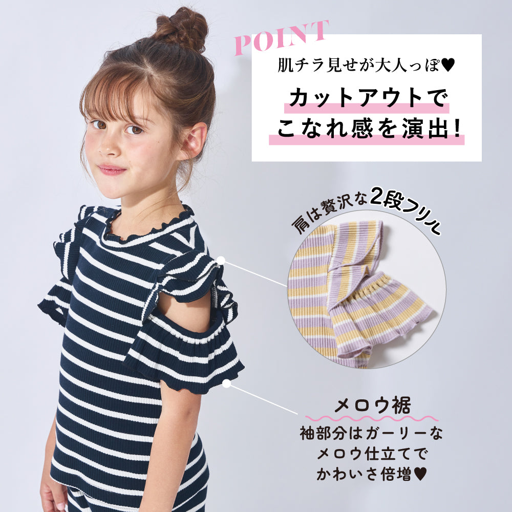 【2026年 春新作】肩あきフリルトップス