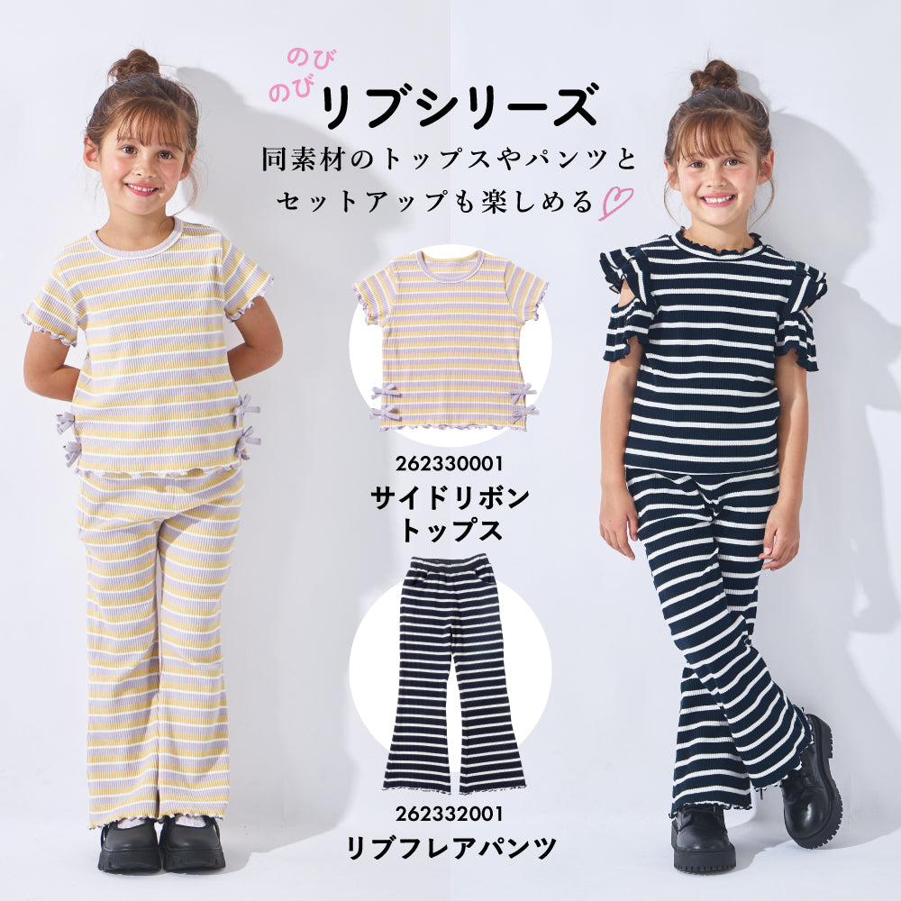 【2026年 春新作】肩あきフリルトップス