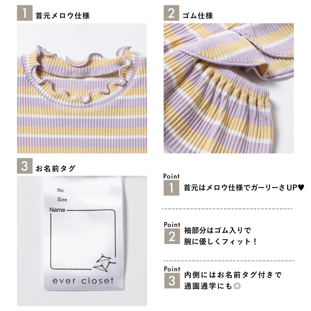 【2026年 春新作】肩あきフリルトップス