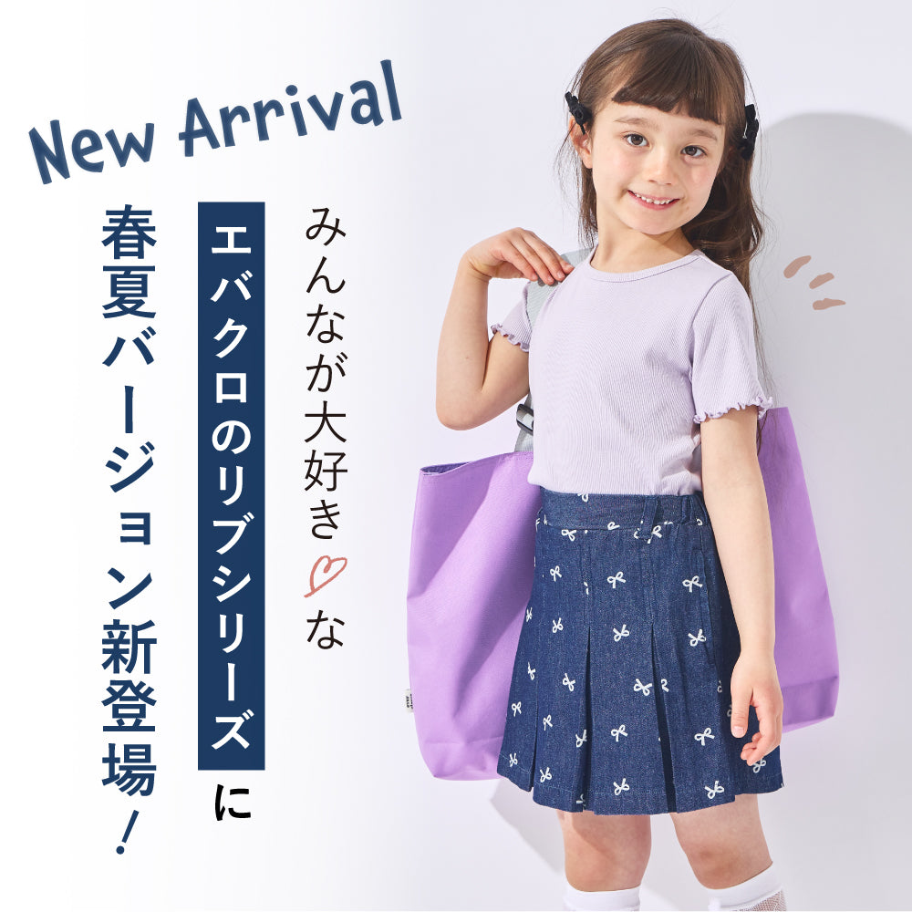 【2026年 春新作】ストレッチリブ半袖Tシャツ