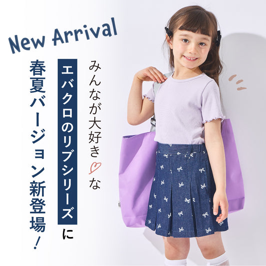 【2026年 春新作】ストレッチリブ半袖Tシャツ
