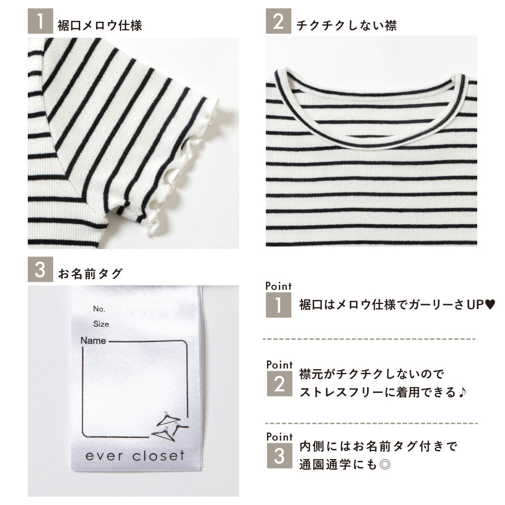 【2026年 春新作】ストレッチリブ半袖Tシャツ