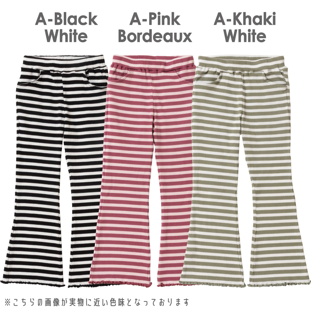 リブフレアパンツ