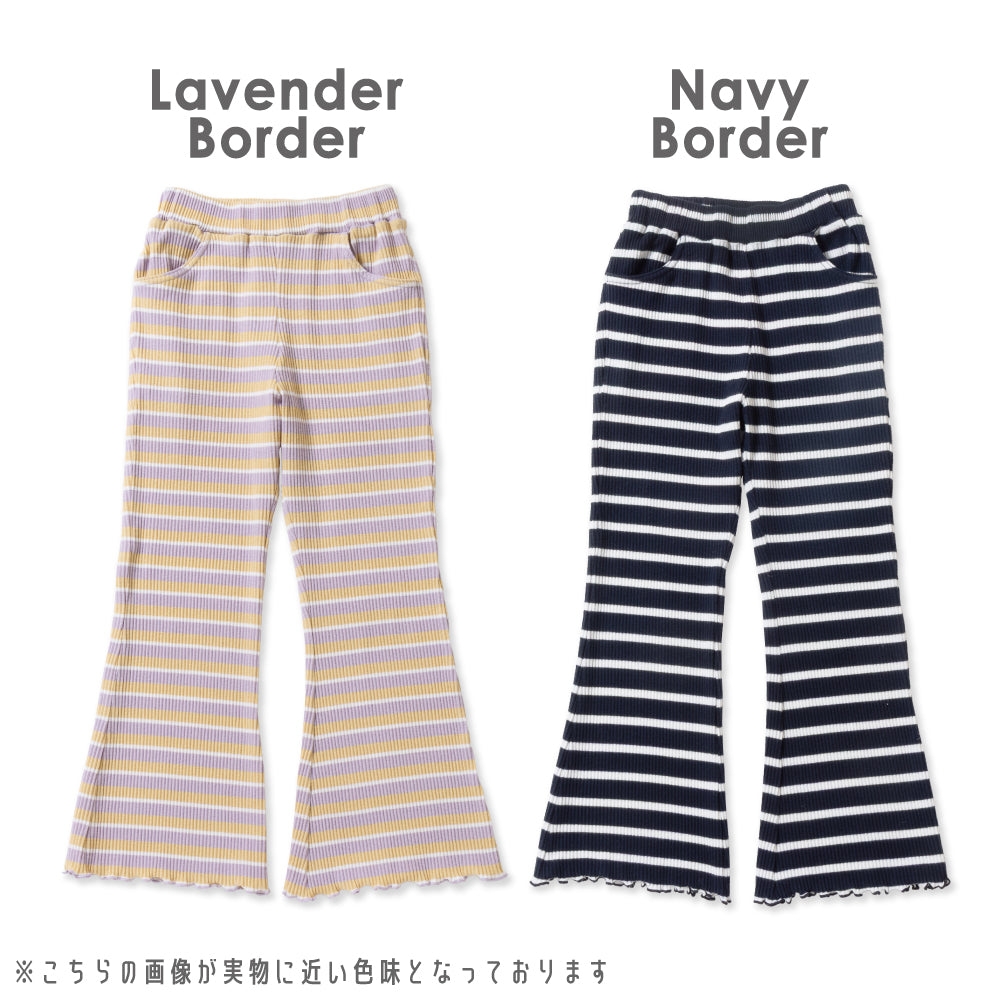 【2026年 春新作】リブフレアパンツ