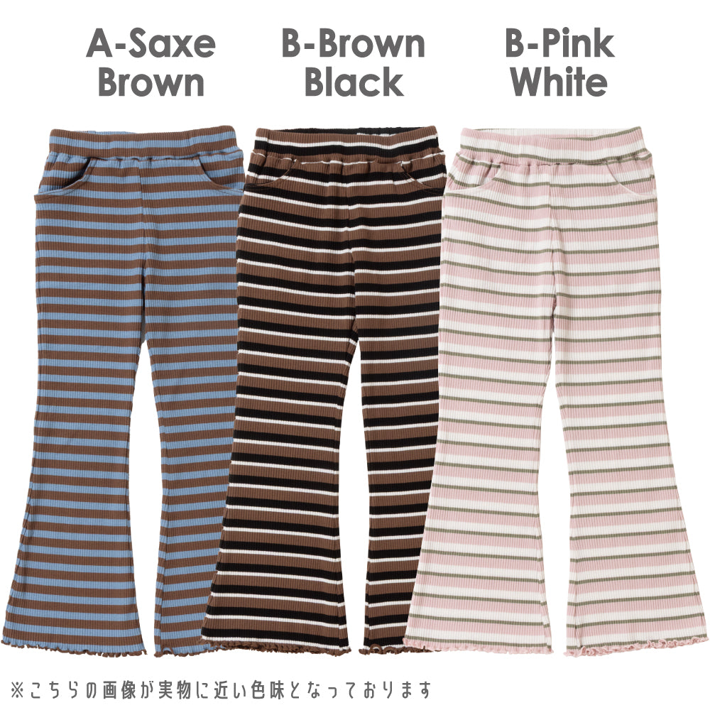 リブフレアパンツ