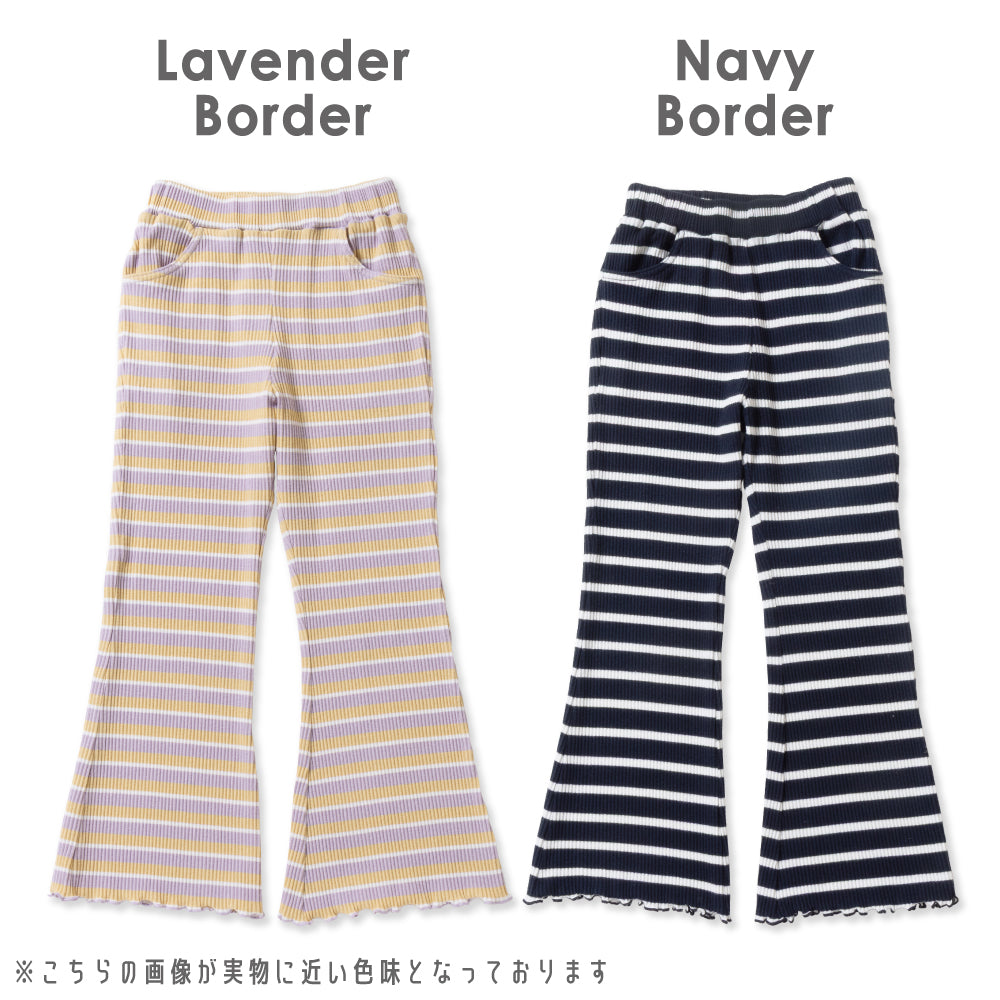 リブフレアパンツ