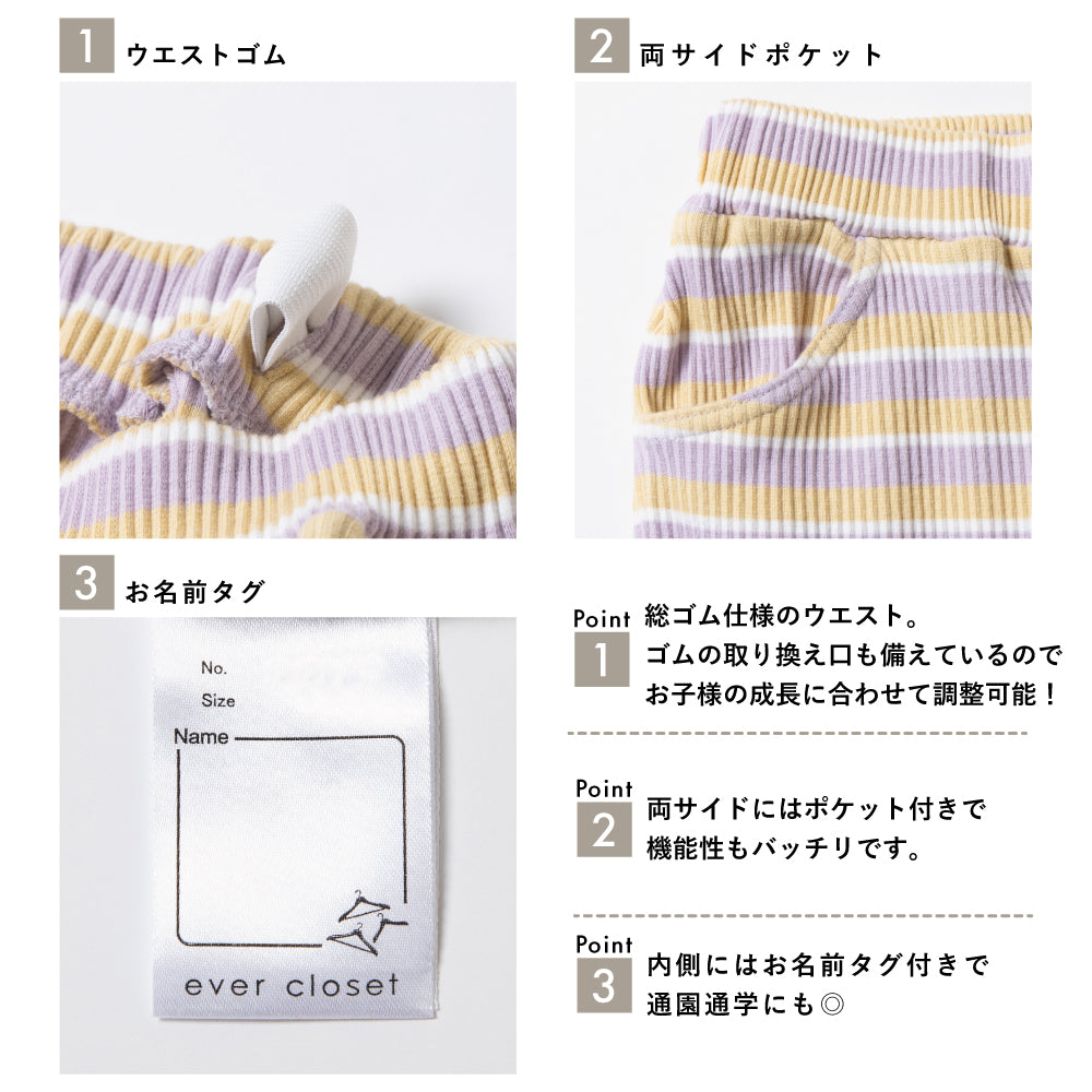 【2026年 春新作】リブフレアパンツ