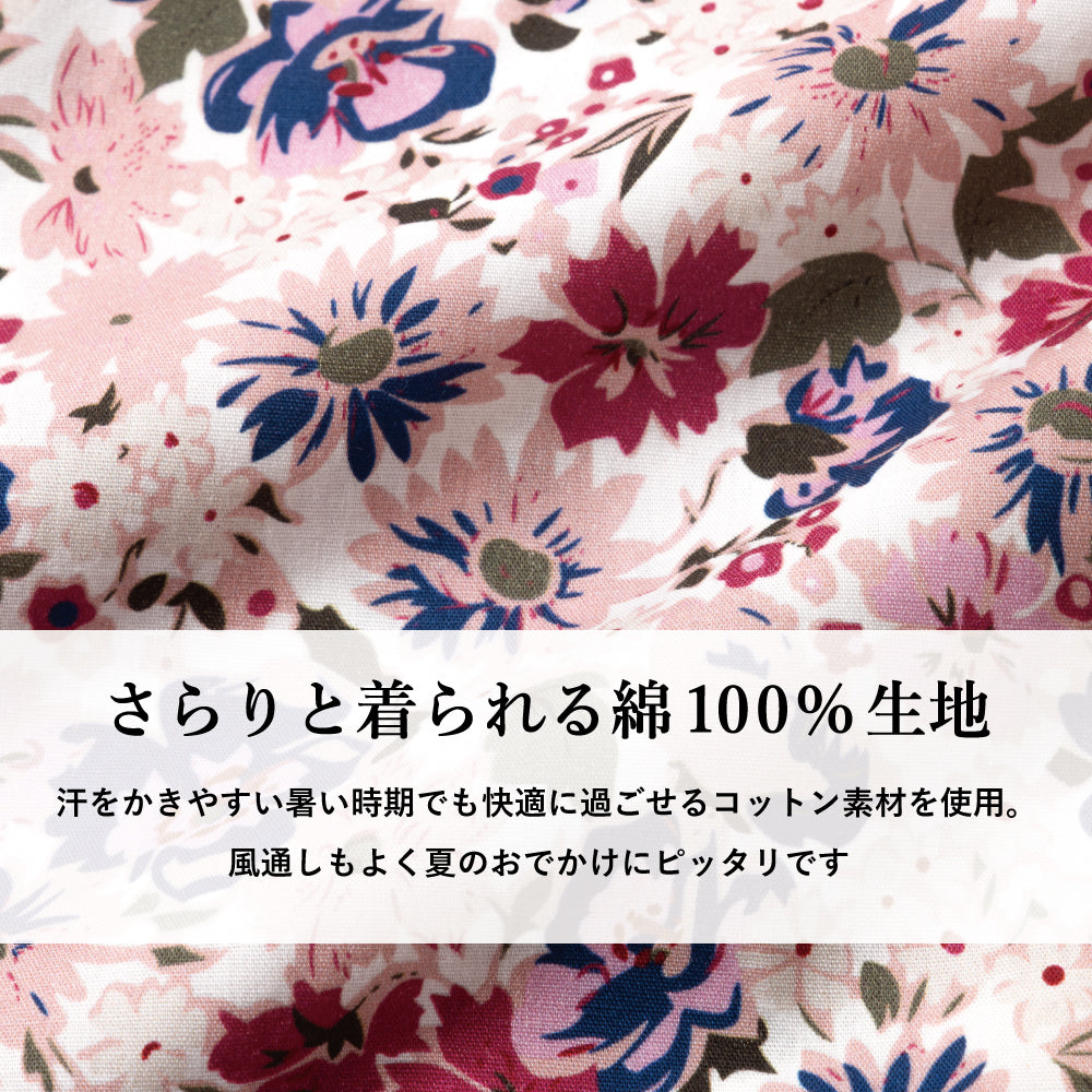 ガールズ甚平