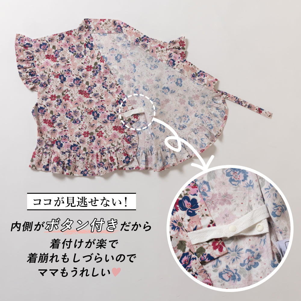 ガールズ甚平