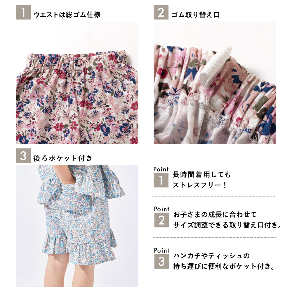 ガールズ甚平