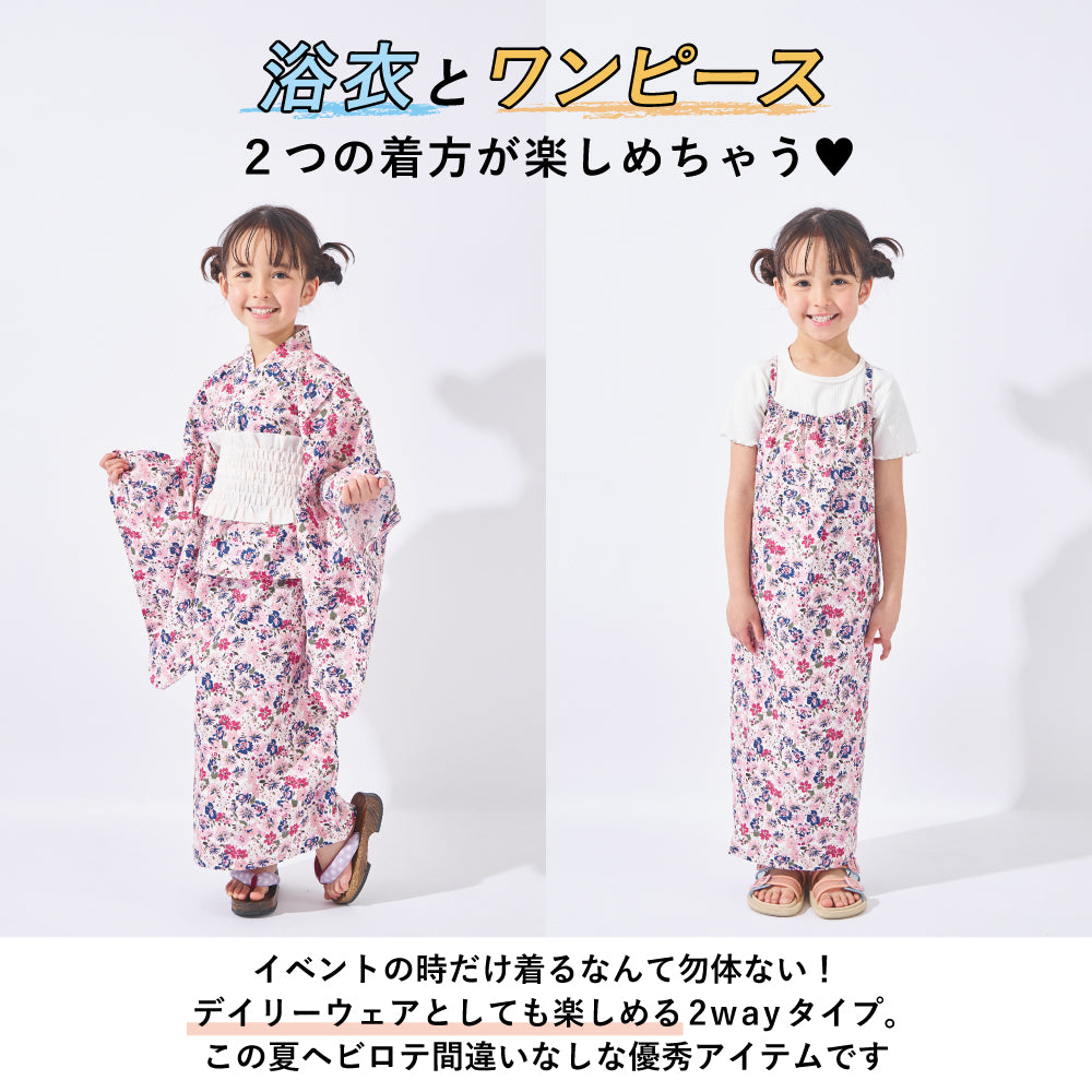 2026年 春新作】ワンピースにもなる浴衣 – 子供服通販の ever closet