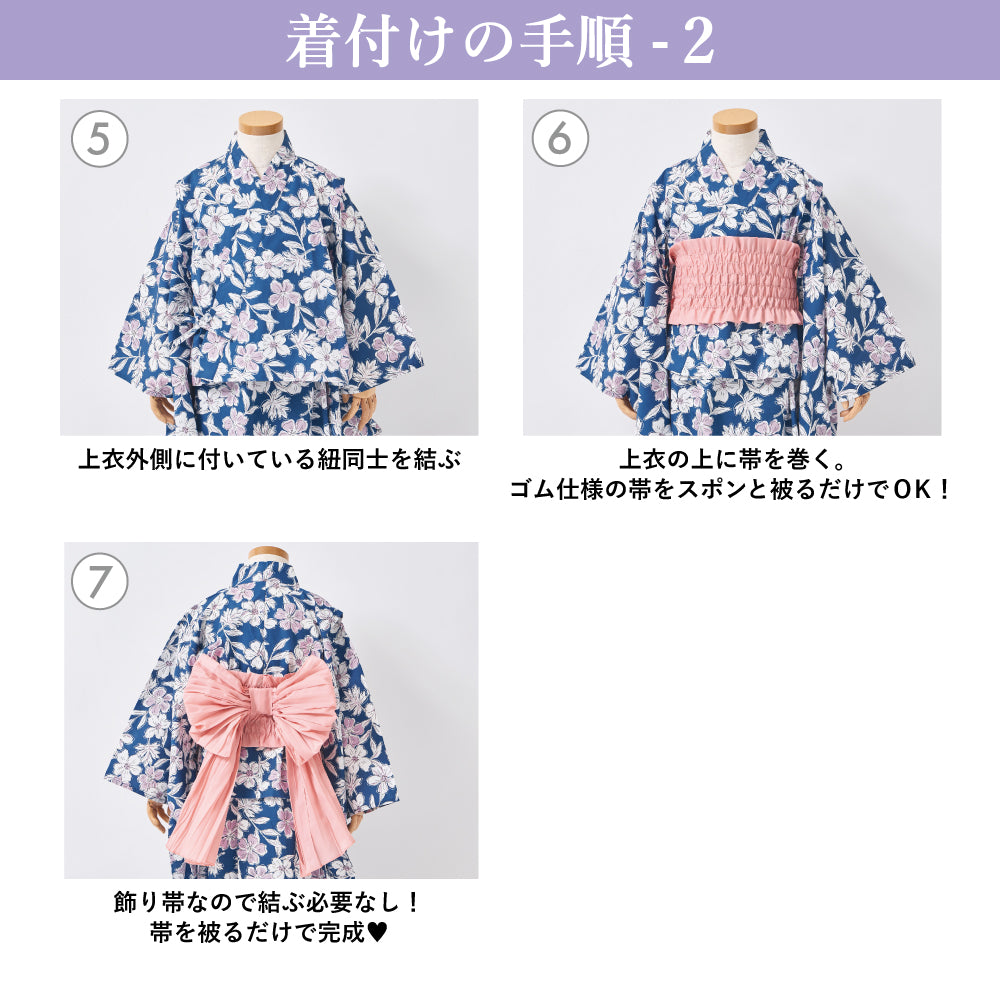 ワンピースにもなる浴衣