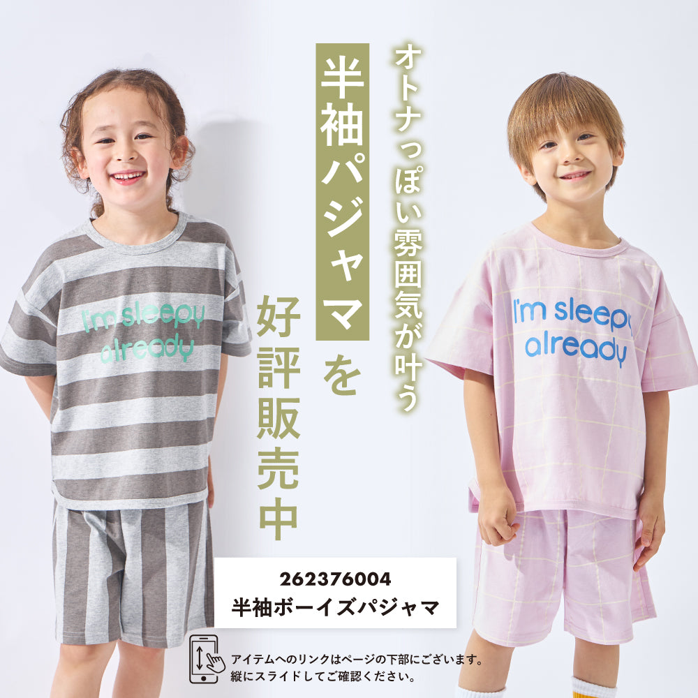 【26夏新作】 プリント 半袖 ルームウェア
