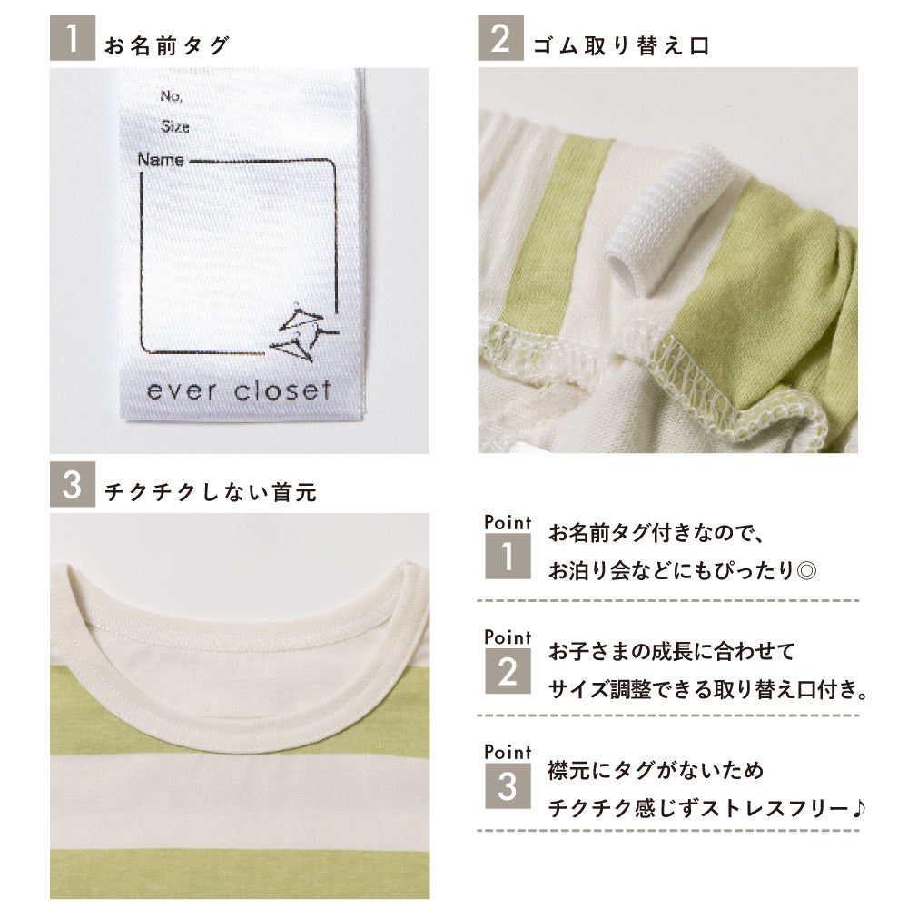 【26夏新作】 プリント 半袖 ルームウェア