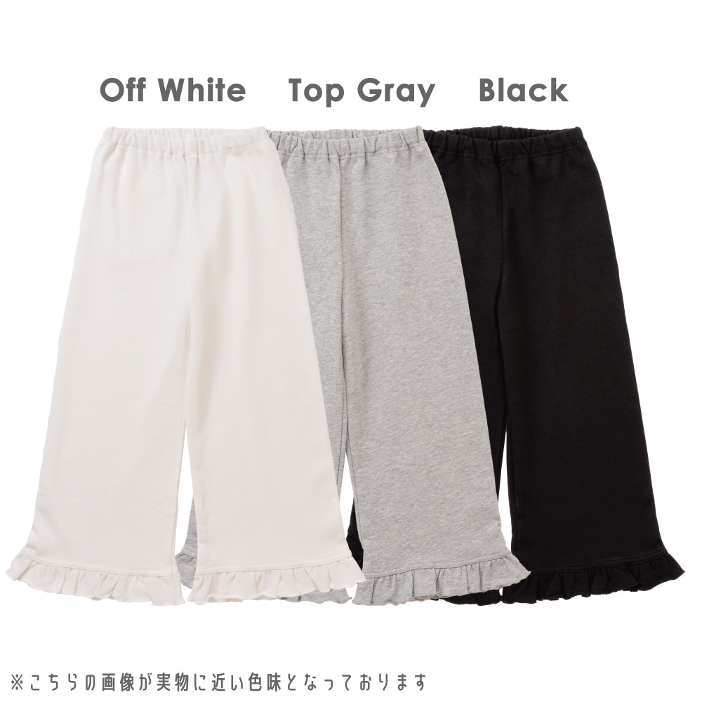 甘さをひとさじ フリルパンツ
