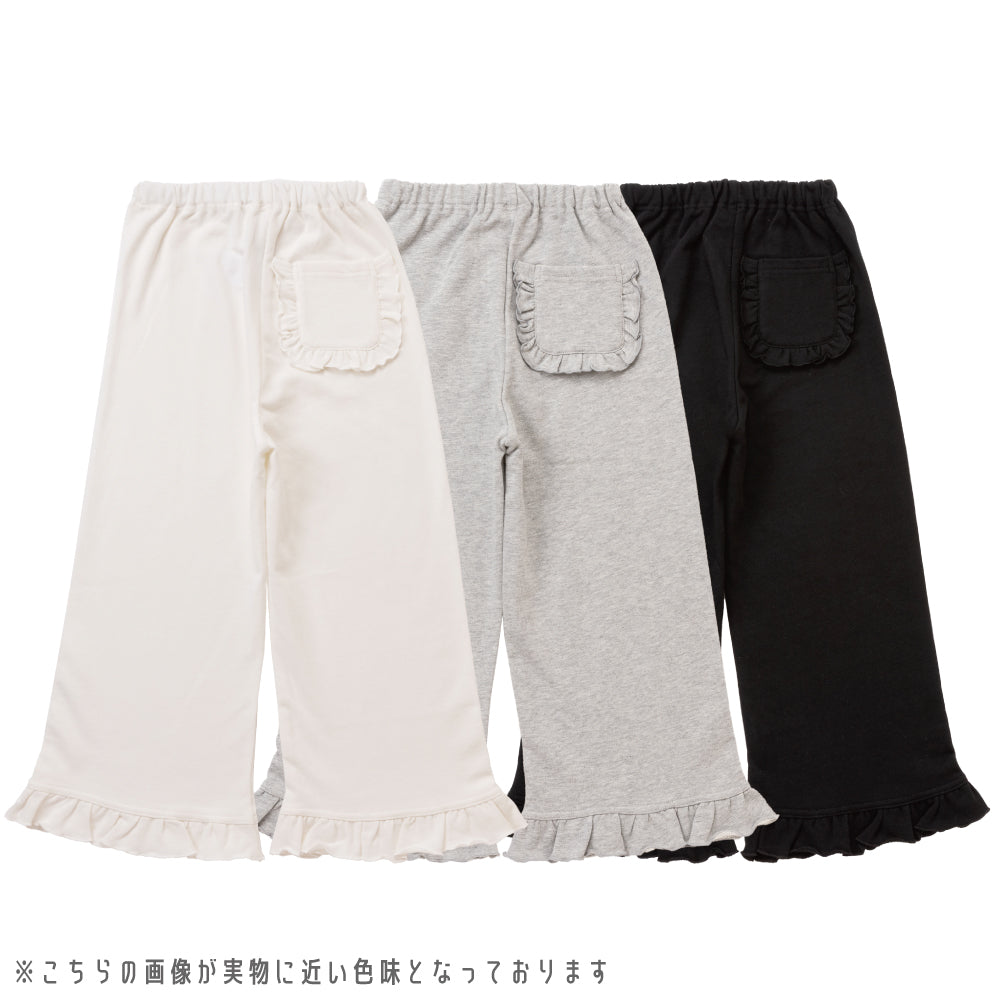 甘さをひとさじ フリルパンツ