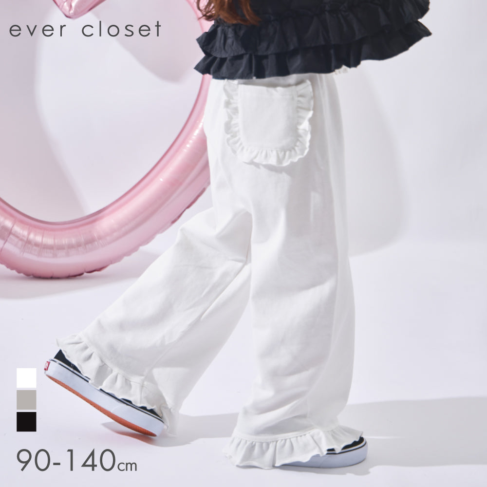 甘さをひとさじ フリルパンツ