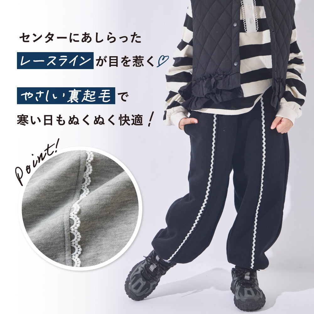 【かるぽか】レースラインがかわいいジョガーパンツ