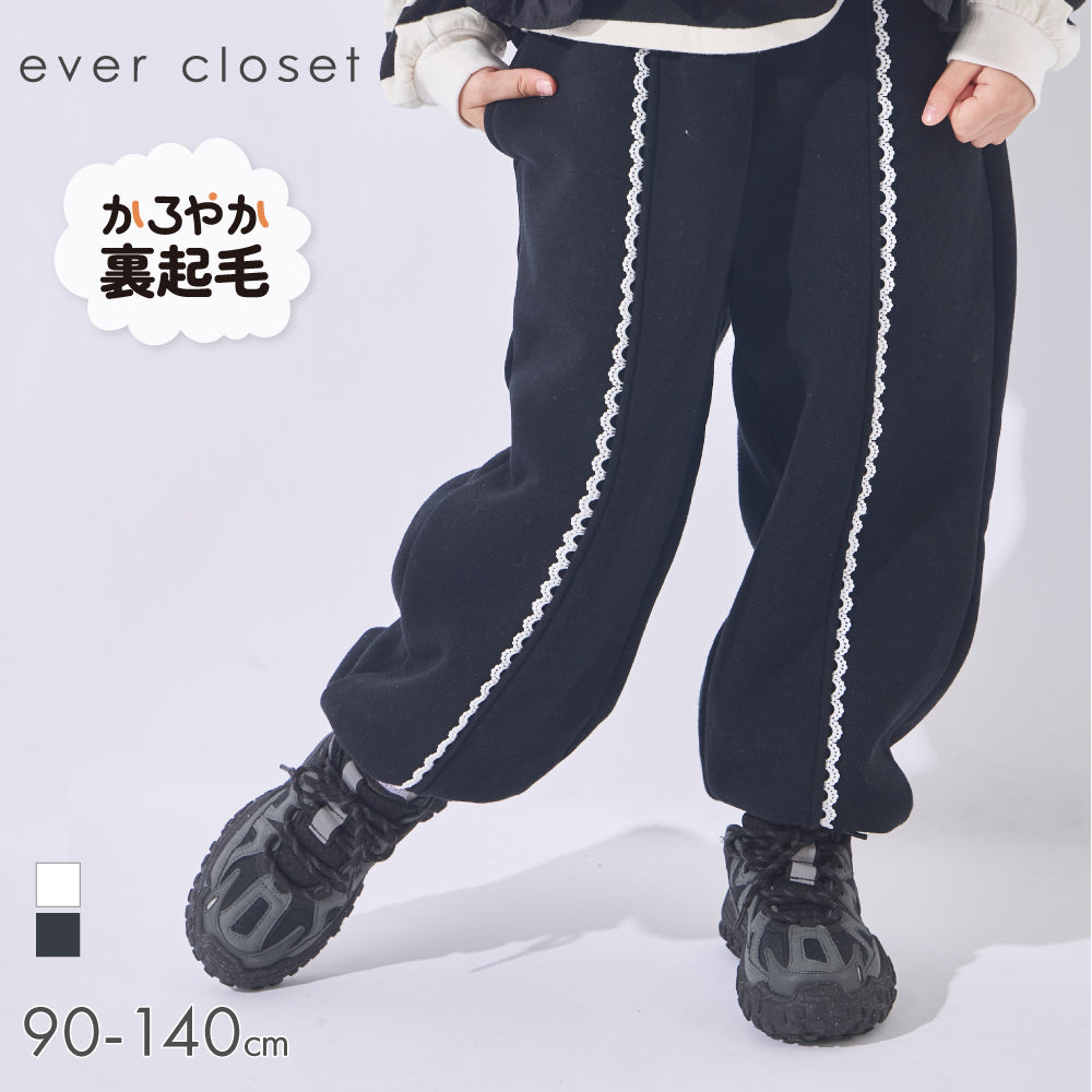【かるぽか】レースラインがかわいいジョガーパンツ 商品画像1