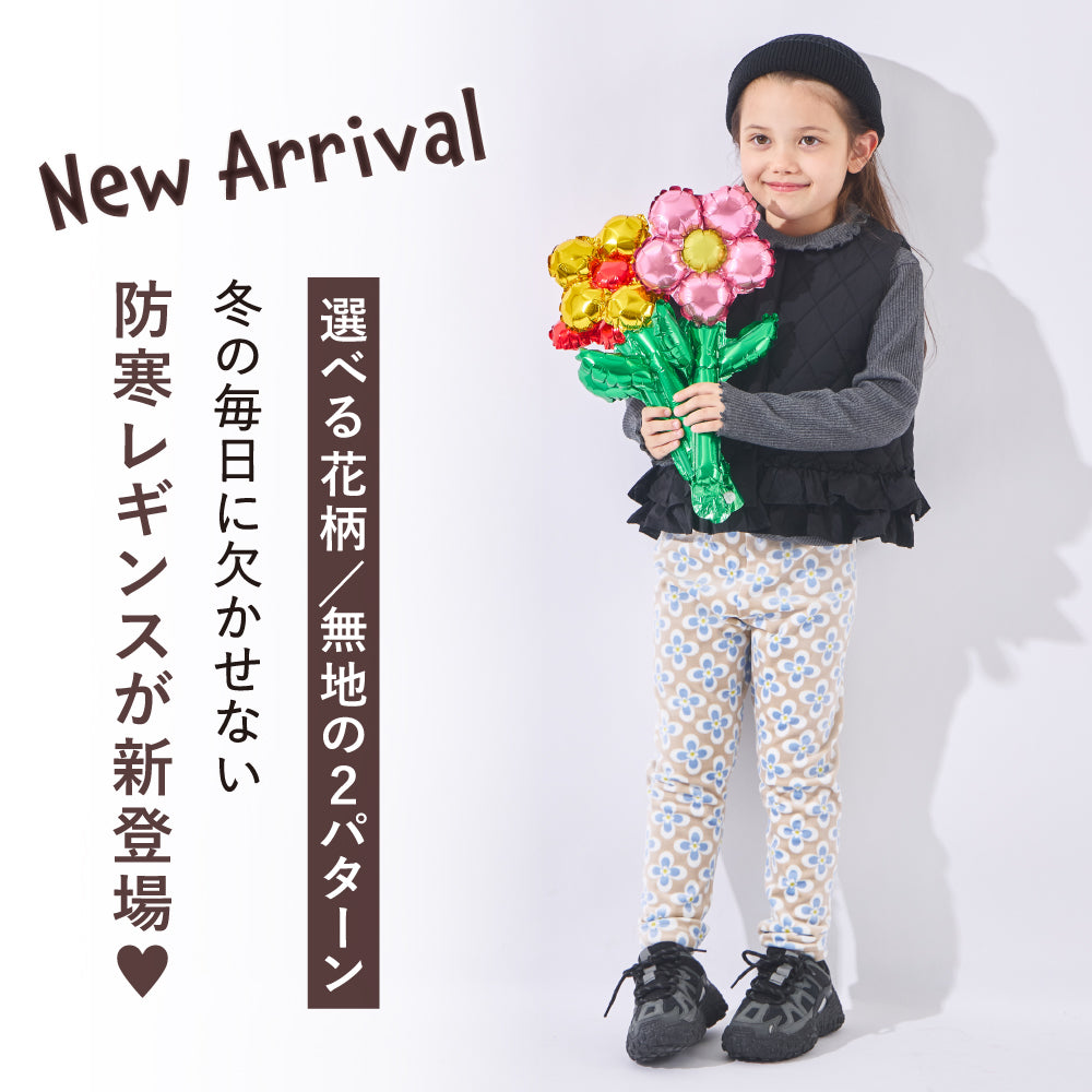 【ふわ軽】ふわふわフリース あったかレギンス
