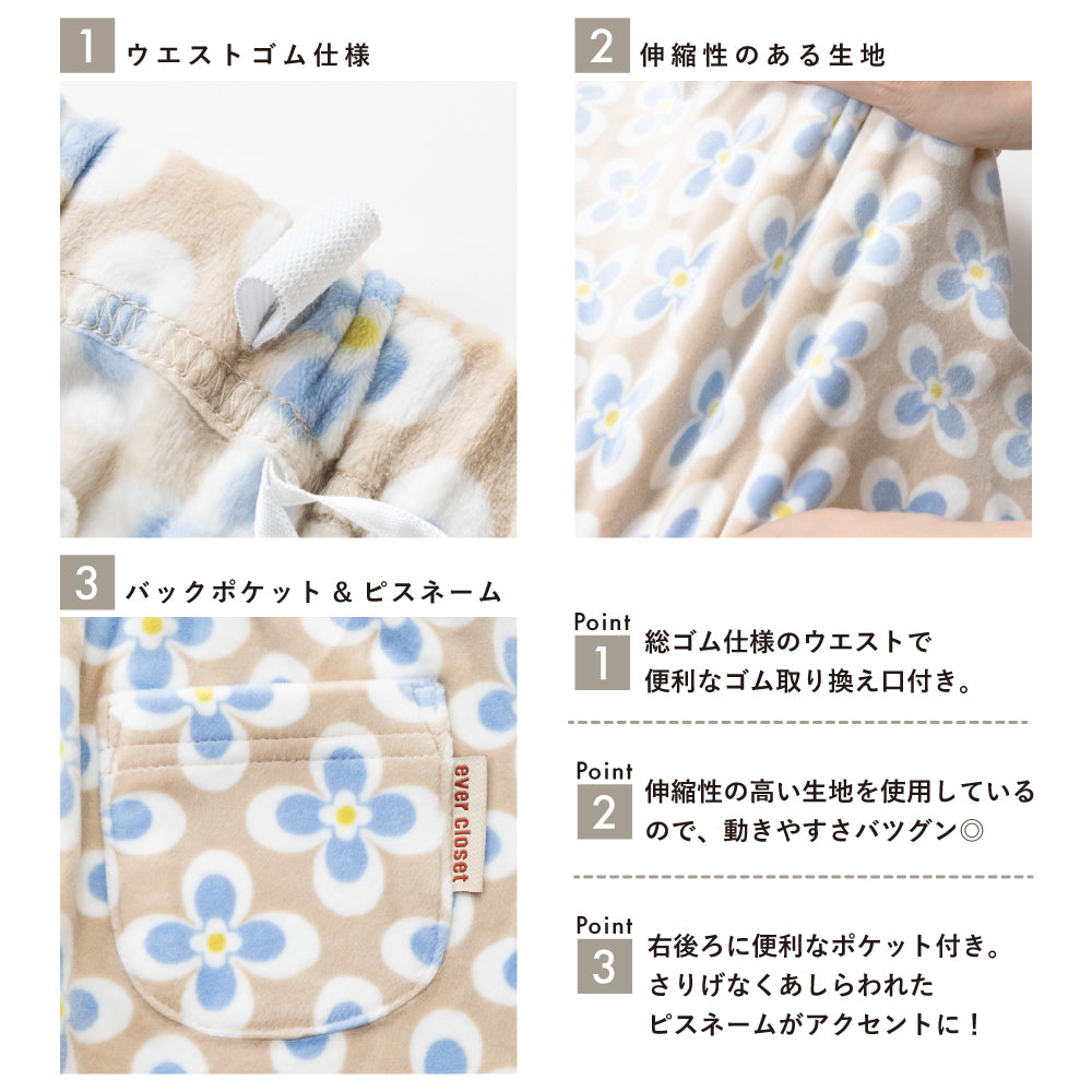 【ふわ軽】ふわふわフリース あったかレギンス