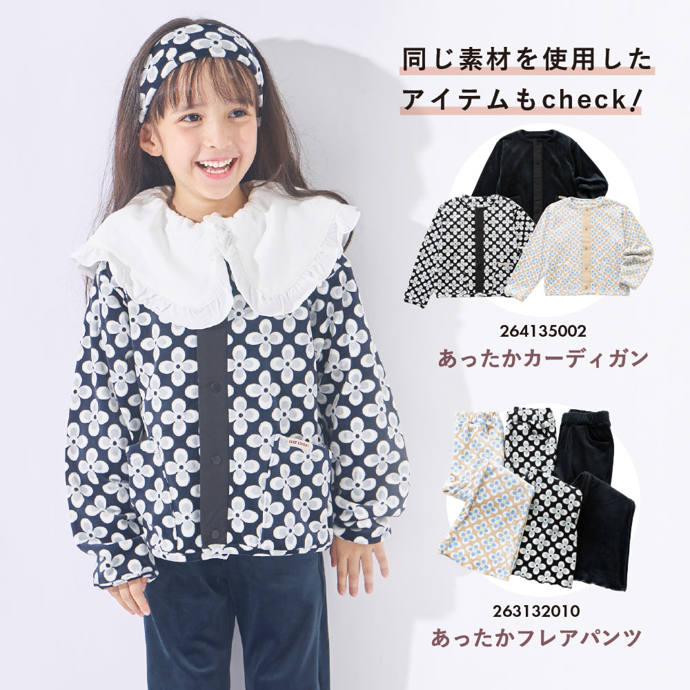 【ふわ軽】ふわふわフリース あったかレギンス
