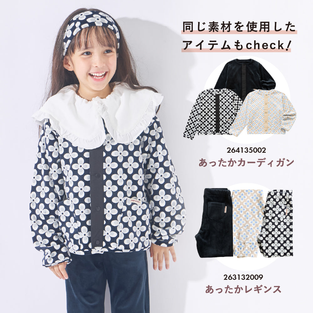 【ふわ軽】ふわふわフリース あったかフレアパンツ