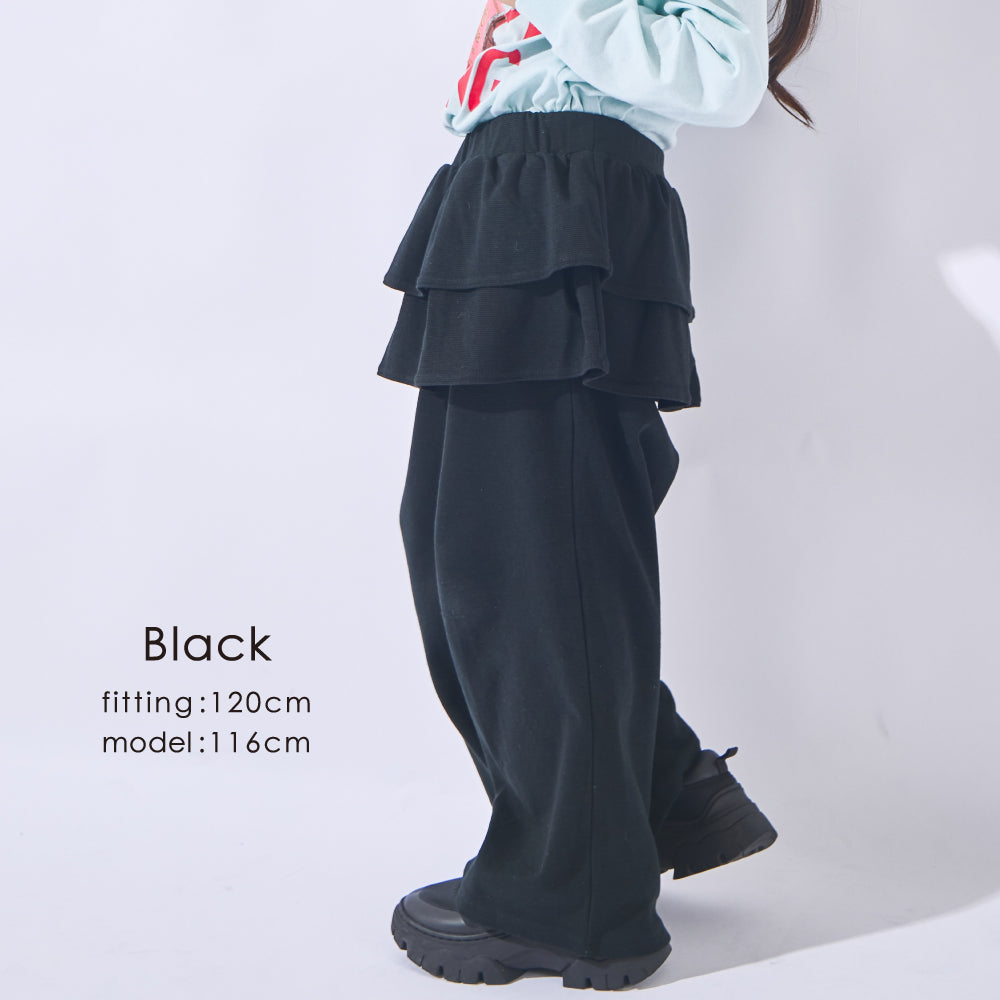 一枚でコーデ完成 フリルティアードパンツ