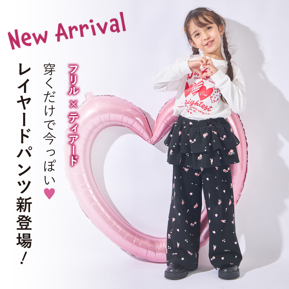 一枚でコーデ完成 フリルティアードパンツ