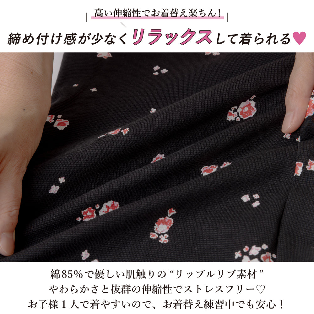 一枚でコーデ完成 フリルティアードパンツ