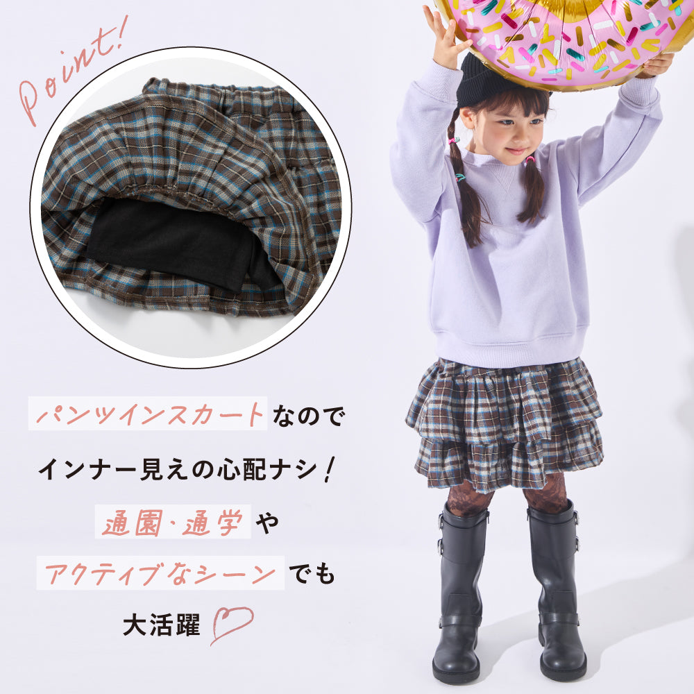 チェック柄ティアードパンツインスカート
