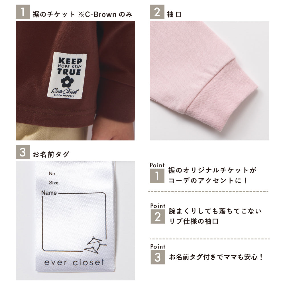長袖グラフィックＴシャツ