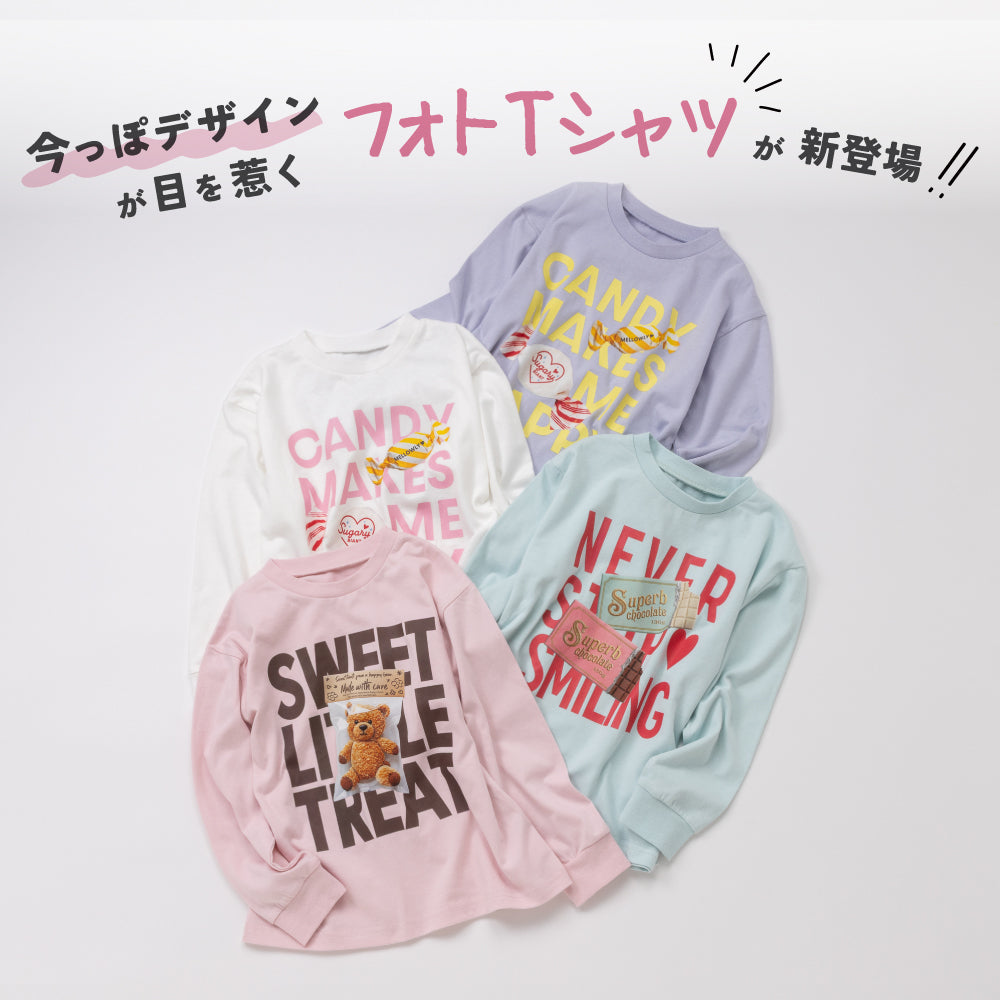 毎日のスタメン 無地長袖Tシャツ