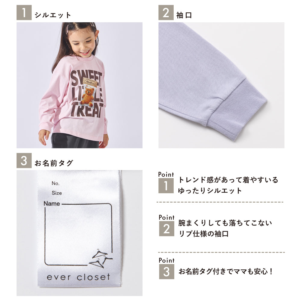 毎日のスタメン 無地長袖Tシャツ