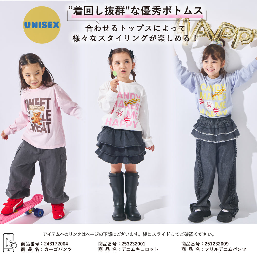 毎日のスタメン 無地長袖Tシャツ