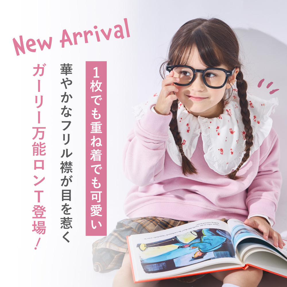顔まわり華やぐ ビッグフリル襟ロンT