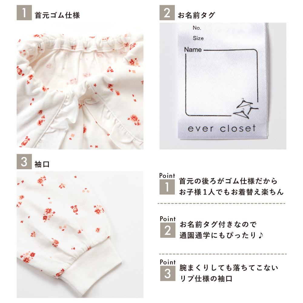 顔まわり華やぐ ビッグフリル襟ロンT