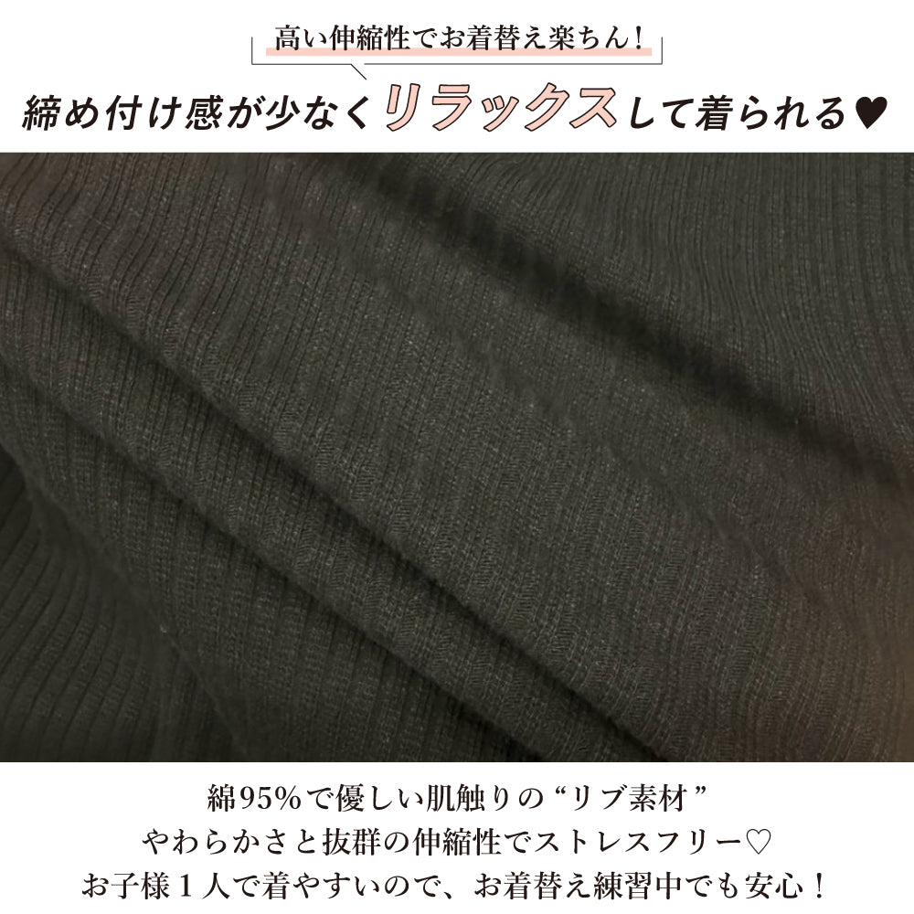 重ね着に映える 針抜きリブハイネックトップス