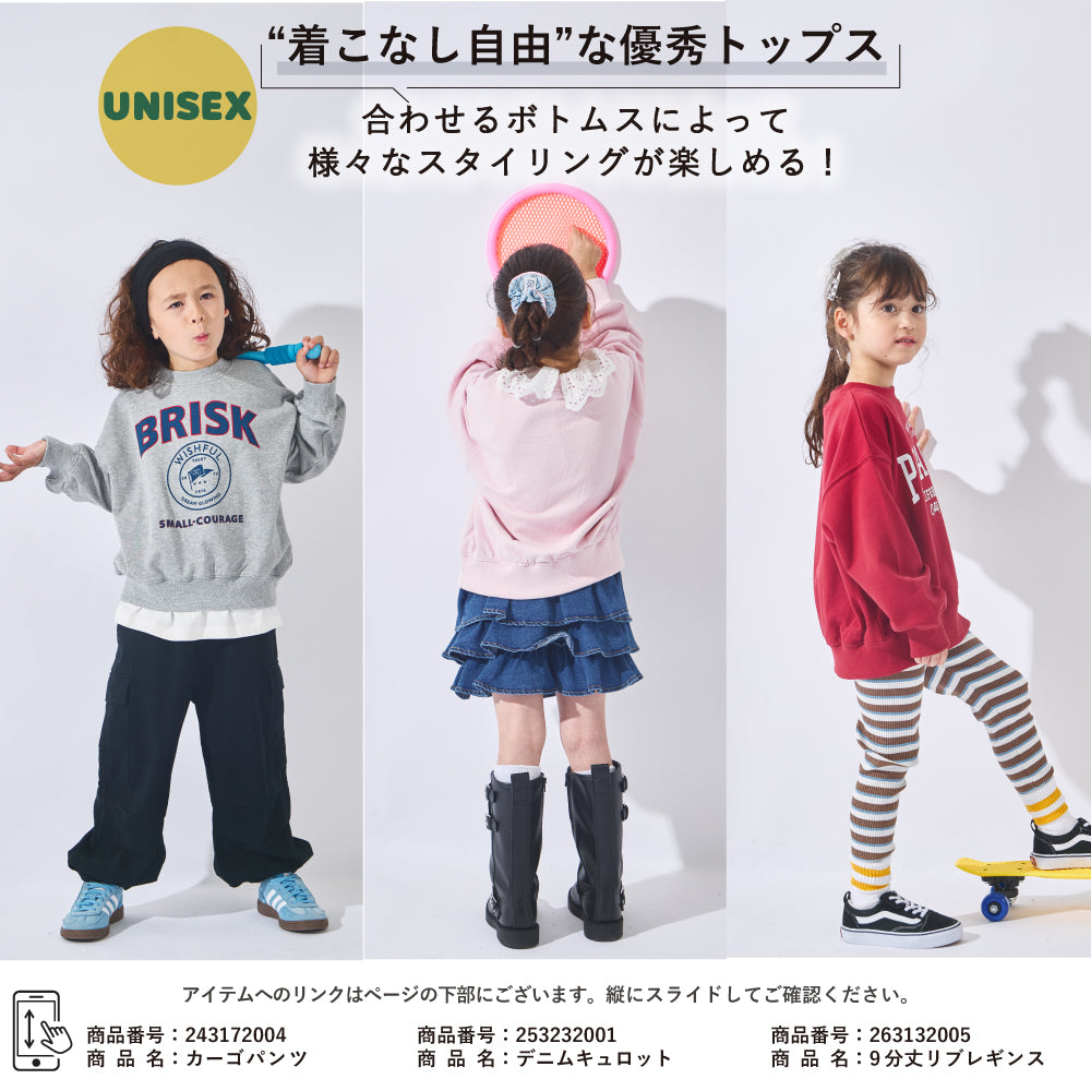 グラフィック長袖トレーナー