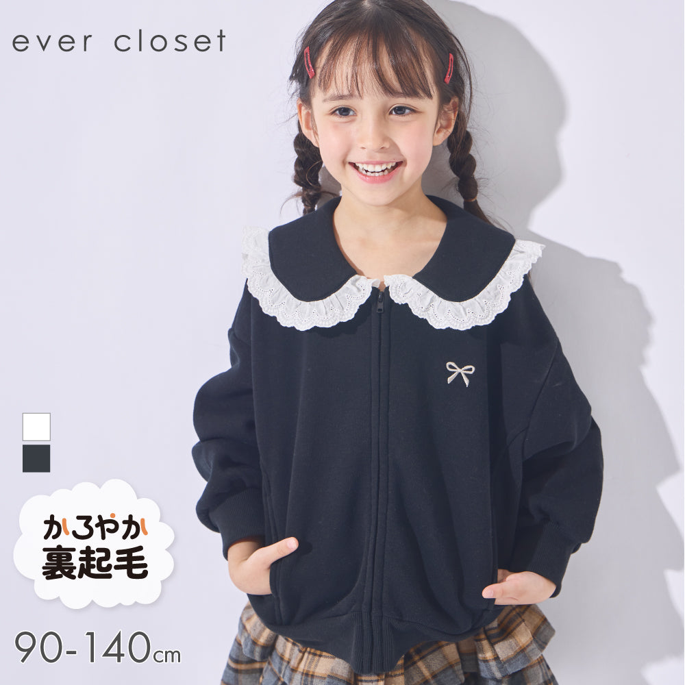 【かるぽか】襟フリルがきゅん 裏起毛ジップアップ 商品画像1