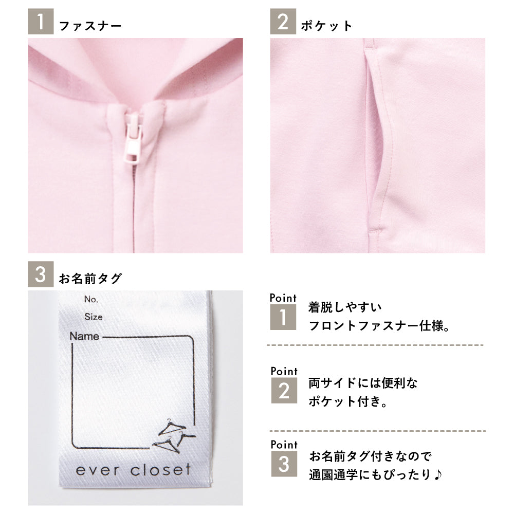【ふわはり】毎日コーデの相棒 軽くて快適 パーカー