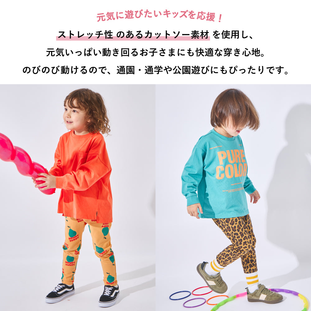 らくちん着映え 総柄ストレッチパンツ