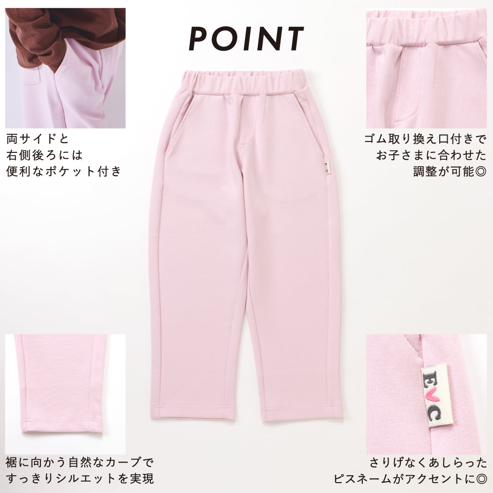 【ふわはり】はくだけ旬シルエット カーブパンツ