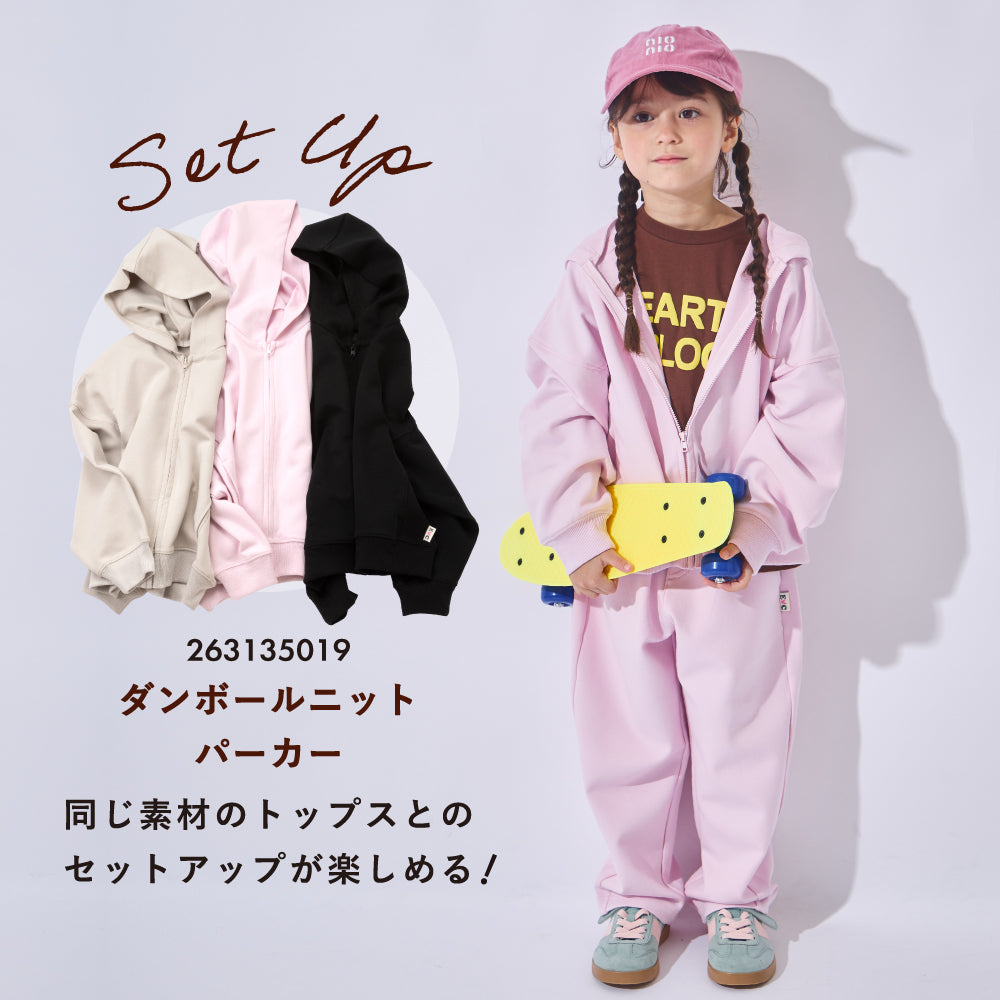 【ふわはり】はくだけ旬シルエット カーブパンツ