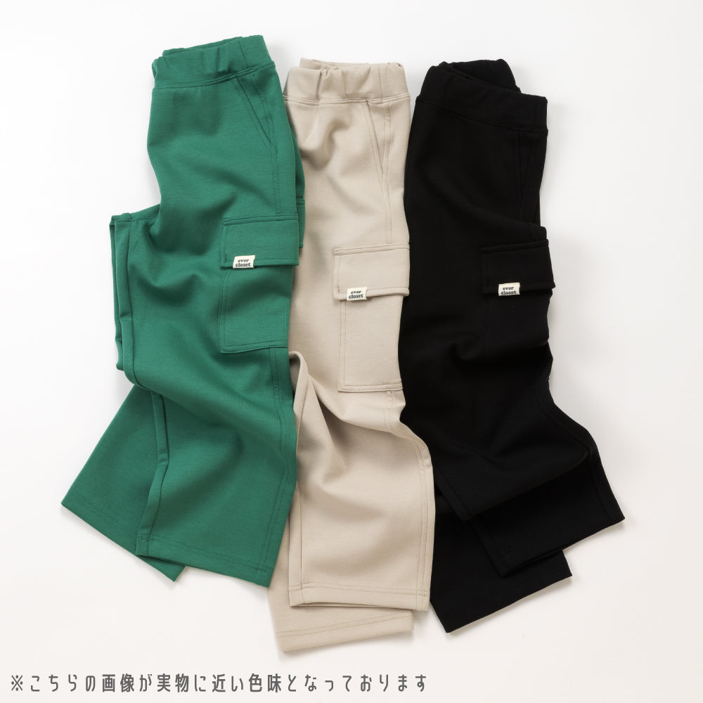 カーゴロングパンツ